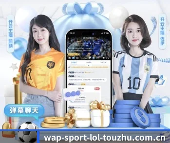 LoL投注,让日常充满惊喜与温度 - 体育资讯内容服务